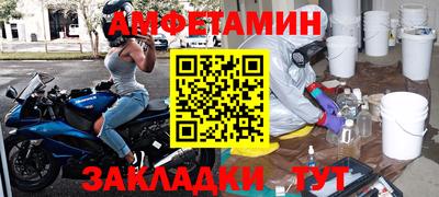 прущие крисы Наро-Фоминск