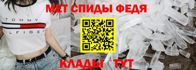 таблы Нарткала