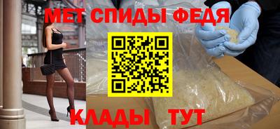 прущие крисы Наро-Фоминск