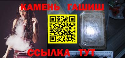 прущие крисы Наро-Фоминск