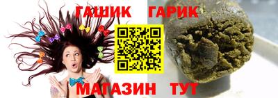 таблы Нарткала