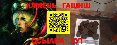 прущие крисы Наро-Фоминск