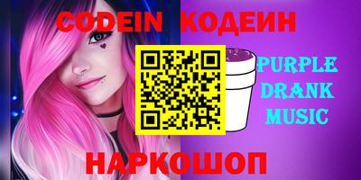 таблы Нарткала