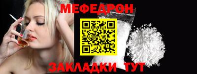 таблы Нарткала