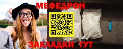 прущая мука Нальчик