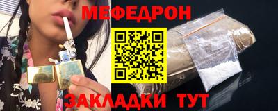 прущие крисы Наро-Фоминск