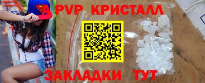 таблы Нарткала