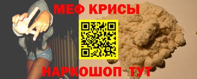 прущая мука Нальчик