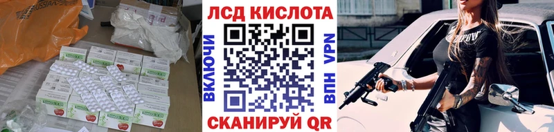 LSD-25 экстази кислота  omg зеркало  Ухта 