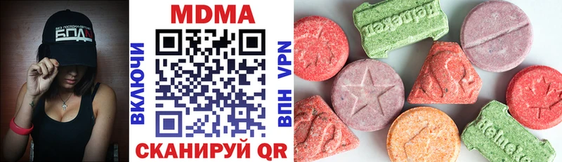 MDMA молли  Ухта 