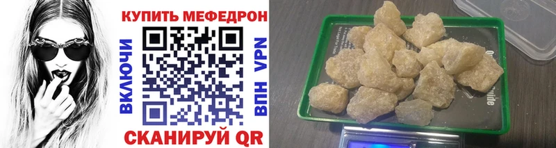 Мефедрон 4 MMC  дарнет шоп  Ухта 