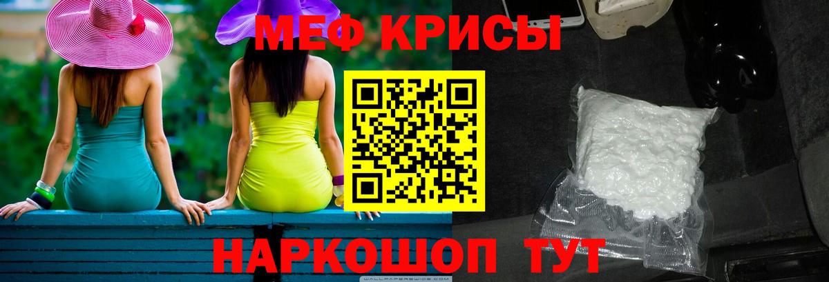МЯУ-МЯУ  Вход с VPN  Ухта  МЯУ-МЯУ VHQ  даркнет сайт  МЯУ-МЯУ mephedrone 