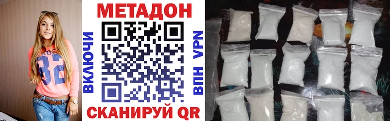 где найти наркотики  Ухта  Метадон мёд 