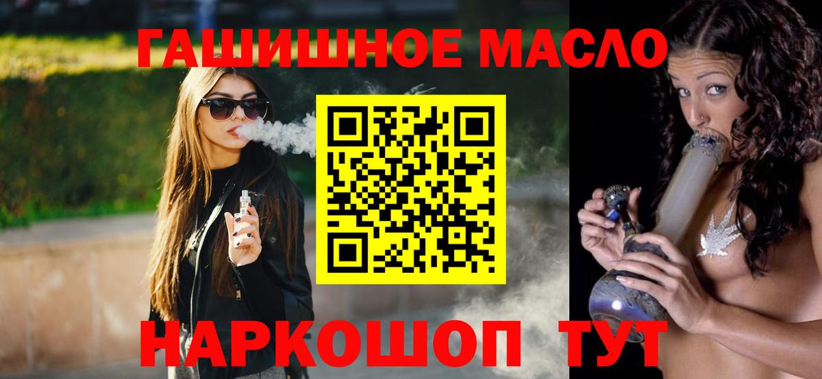 Дистиллят ТГК жижа Ухта