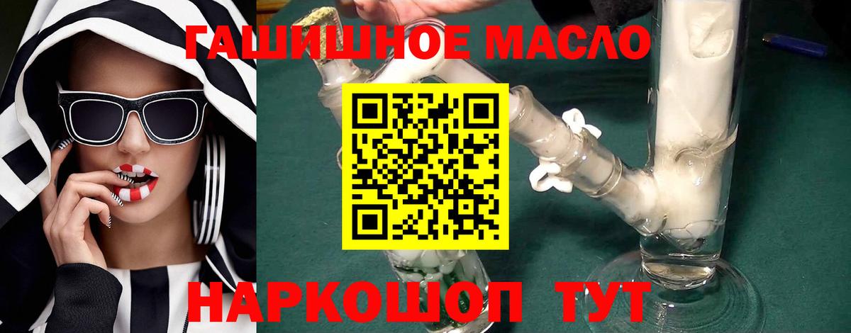 mega   ТГК концентрат  Вход с VPN  Ухта  ТГК жижа 